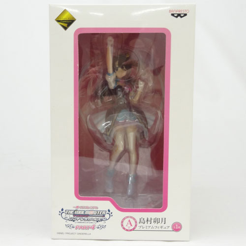 【中古】《未開封》バンプレスト 一番くじプレミアム アイドルマスター シンデレラガールズ PART4 A賞 島村卯月 プレミアムフィギュア/ フィギュア【山城店】