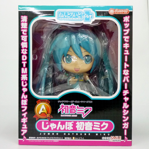 【中古】《未開封》グッドスマイルカンパニー ねんどろいど ぷらす A賞 じゃんぼ 初音ミク / キャラクター・ボーカル・シリーズ01 初音ミク /フィギュア【山城店】