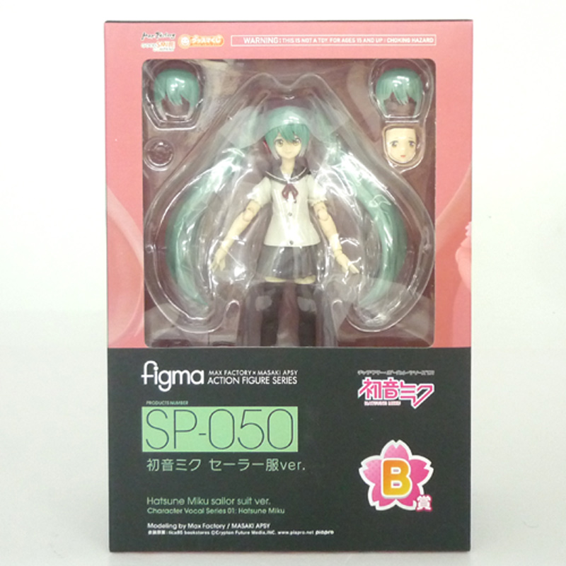 【中古】《未開封》マックスファクトリー グッスマくじ B賞 figma SP-050 初音ミク セーラー服ver. / キャラクター・ボーカル・シリーズ01 初音ミク / フィギュア【山城店】