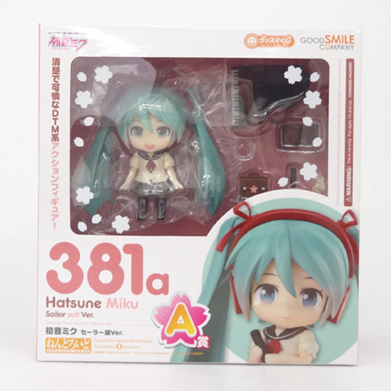 【中古】《未開封》グッドスマイルカンパニー グッスマくじ A賞 ねんどろいど 381a 初音ミク セーラー服Ver. / キャラクター・ボーカル・シリーズ01 初音ミク / フィギュア【山城店】