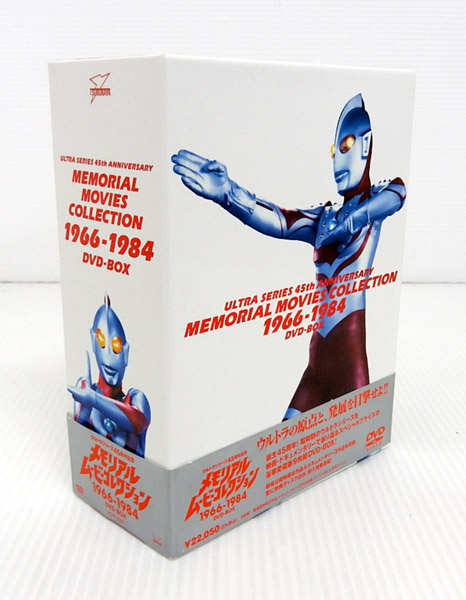 【中古】ウルトラマンムービーコレクション 1966-1984 DVD-BOX【米子店】