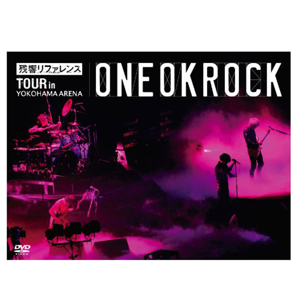 【中古】DVD/ ONE OK ROCK 残響リファレンス TOUR in YOKOHAMA ARENA 【桜井店】