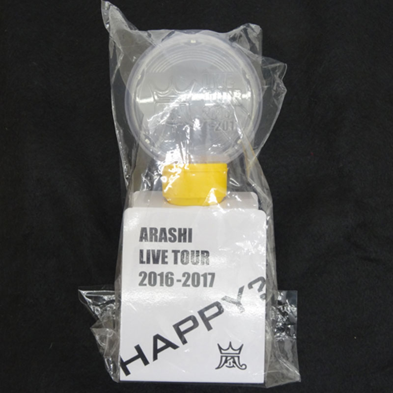 【中古】嵐 ペンライト LIVE TOUR Are you Happy? 2016-2017 /アーティストグッズ【山城店】