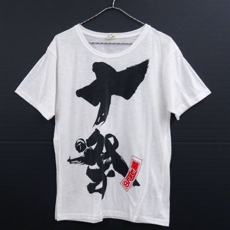 非売品 関ジャニ∞ ∞TOUR 2007 徳島県 STAFF Tシャツ M
