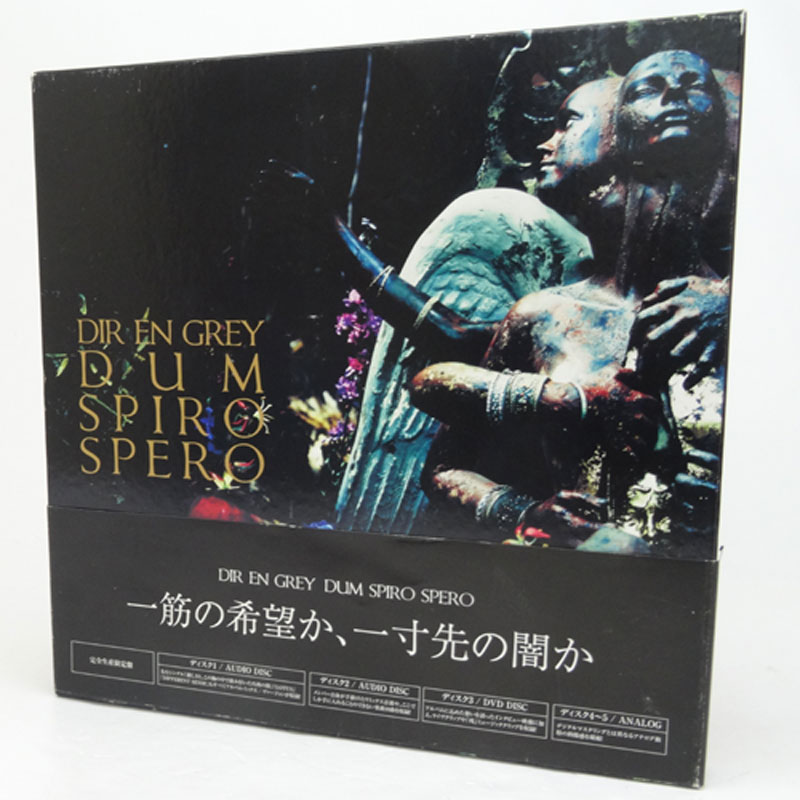 【中古】《完全生産限定盤》 DIR EN GREY DUM SPIRO SPERO/邦楽CD【山城店】