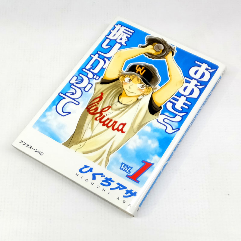 開放倉庫 中古 古本 おおきく振りかぶって 1 27巻セット 最新刊 山城店 古本 少年コミック