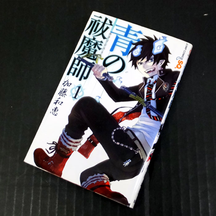 【中古】 古本 青の祓魔師 1-17巻セット（最新刊） 【山城店】