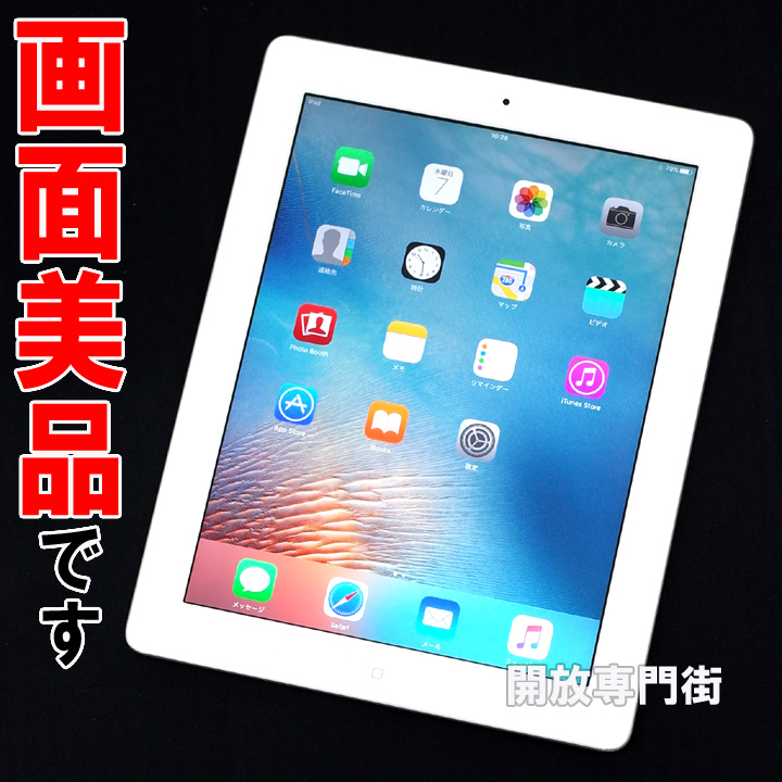 【中古】★動作良好！画面美品です！ Apple iPad Wi-Fiモデル 16GB ホワイト 第3世代 MD328J/A 【山城店】