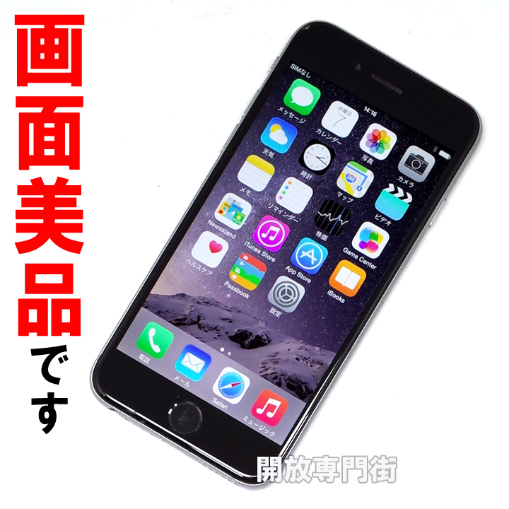 【中古】★安心の利用制限○！画面美品です！ docomo Apple iPhone6 64GB MG4F2J/A スペースグレイ 【山城店】