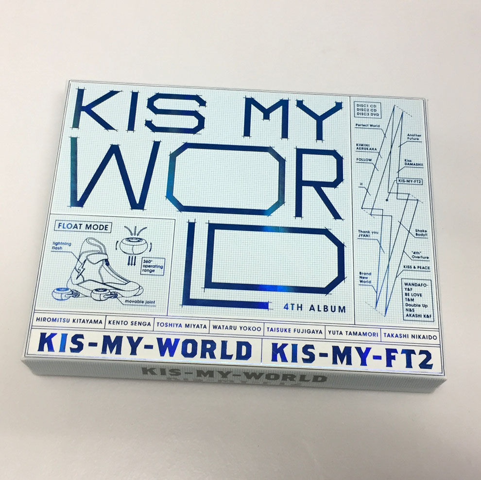 【中古】KIS-MY-WORLD /Kis-My-Ft2 【福山店】