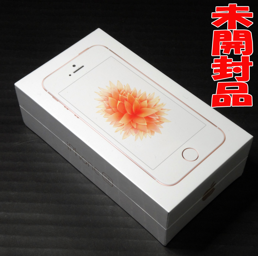 【中古】☆残債なし！★ドコモ・未開封品です！☆docomo Apple iPhoneSE 16GB MLXN2J/A Rose Gold [163]【福山店】