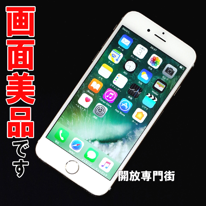 【中古】★動作良好！画面美品です！ SoftBank Apple iPhone6 64GB MG4J2J/A ゴールド 【山城店】