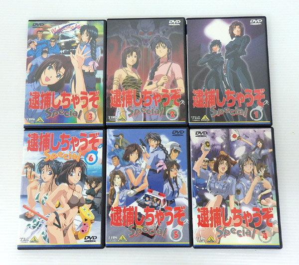 【中古】逮捕しちゃうぞ Specia 全6巻セット【米子店】