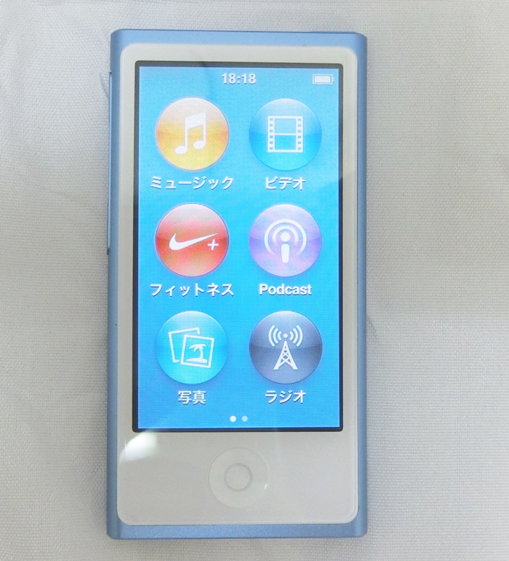 開放倉庫 | 【中古】美品!!Apple iPod nano 第7世代 16GB MKN02J/A