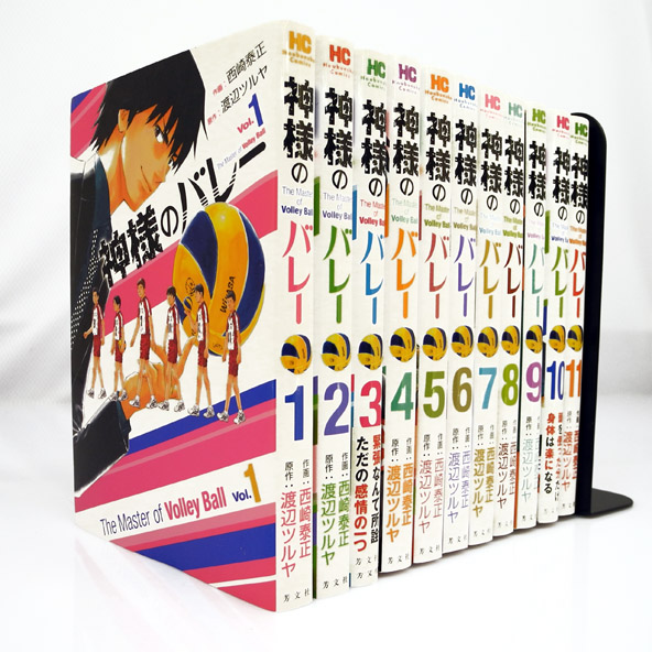 開放倉庫 中古 神様のバレー The Master Of Volley Ball 1 11巻 最新刊セット 芳文社 西崎泰正 桜井店 古本 少年コミック