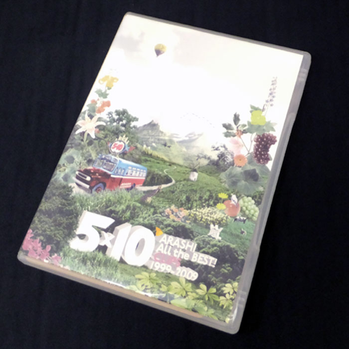 【中古】嵐 / 5×10 All the BEST！ CLIPS 1999-2009 / アイドルDVD 【山城店】