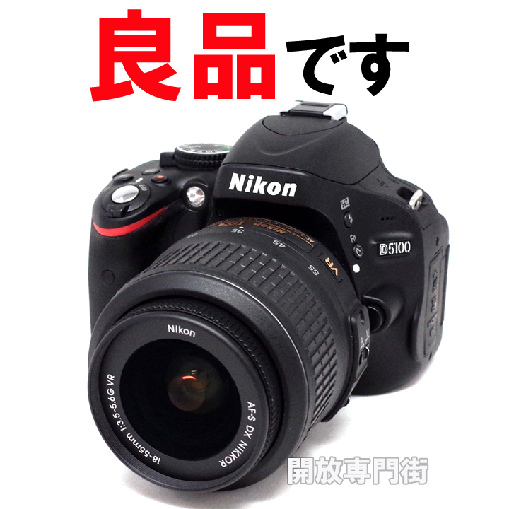 ［SALE］Nikon D5100 ズームレンズセット カメラバッグ付き