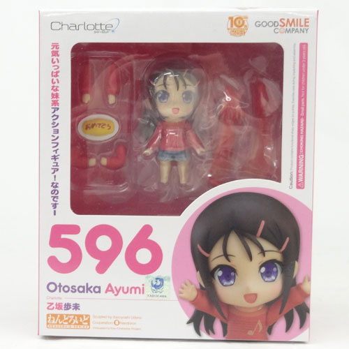 【中古】《未開封》グッドスマイルカンパニー ねんどろいど 乙坂歩未 Charlotte シャーロット/フィギュア【山城店】