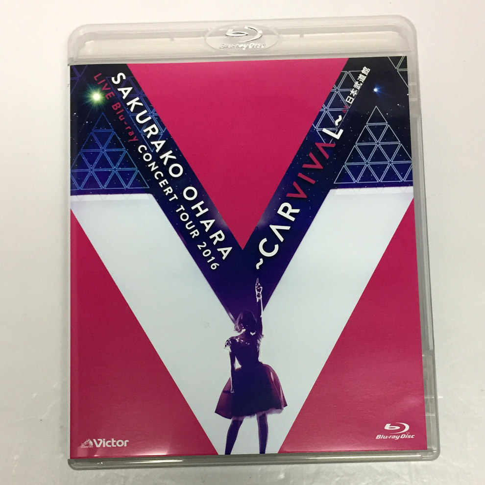 【中古】大原櫻子 LIVE Blu-ray CONCERT TOUR 2016 ~CARVIVAL~ at 日本武道館 /大原櫻子 【福山店】