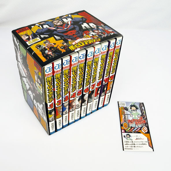 開放倉庫 | 【中古】僕のヒーローアカデミア1～10巻+コミック収納BOX＆ 