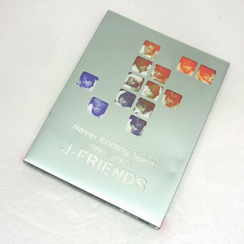 【中古】《廃盤》J-FRIENDS Never Ending Spirit 1997-2003 / アイドル DVD【山城店】