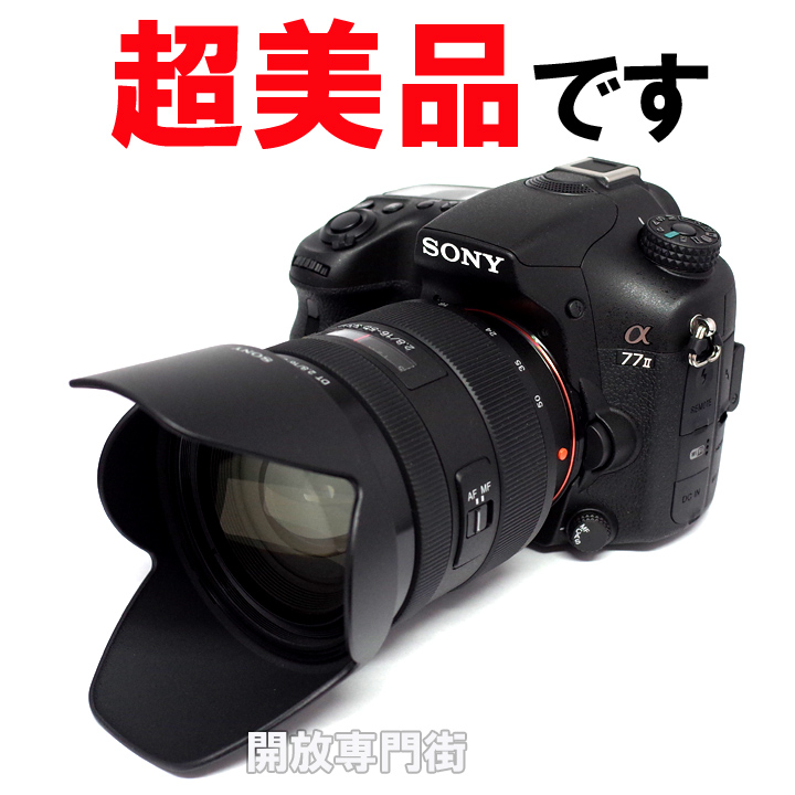 ★αカメラバック付★ SONY α77 18-55mm レンズセット