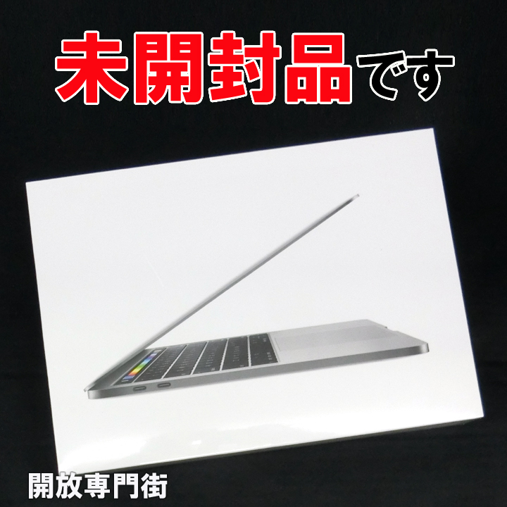 【中古】★未開封！未使用品をお探しのアナタへ！ Apple MacBook Pro Retinaディスプレイ 2900/13.3 MLH12J/A スペースグレイ 【山城店】