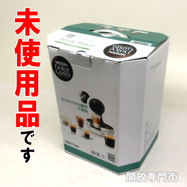 【中古】★未使用品をお探しのアナタへ！ Nescafe ネスカフェ ドルチェ グスト ドロップホワイト  MD9774-WH 【山城店】