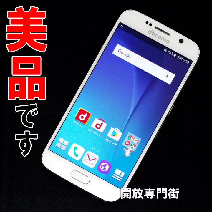 【中古】★安心の利用制限○！美品です！ docomo SAMSUNG Galaxy S6 SC-05G 32GB ホワイトパール 【山城店】