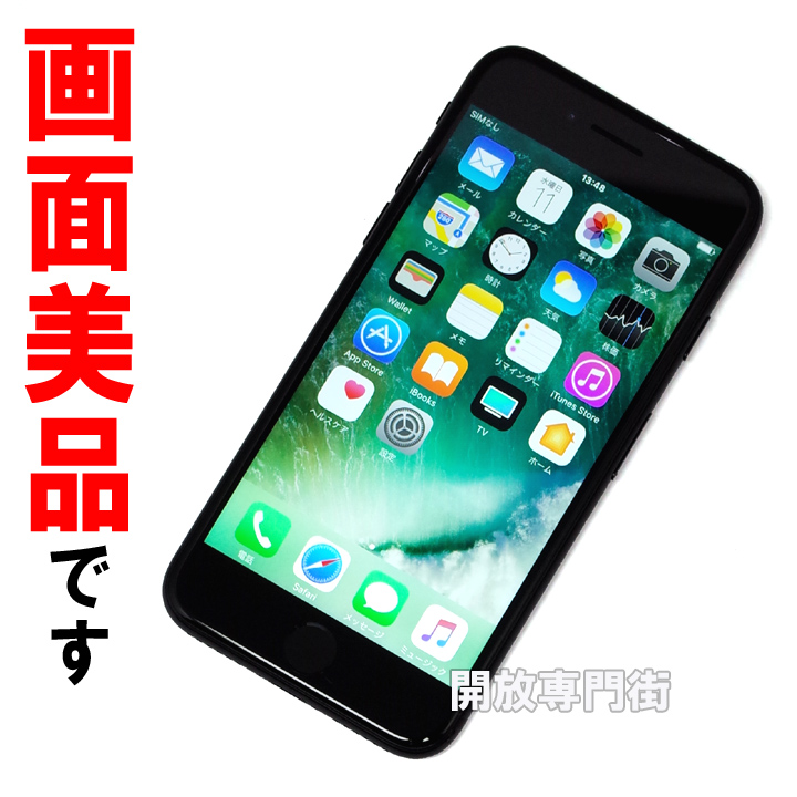 【中古】★動作良好！画面美品です！ au Apple iPhone7 256GB MNCV2J/A ジェットブラック 【山城店】