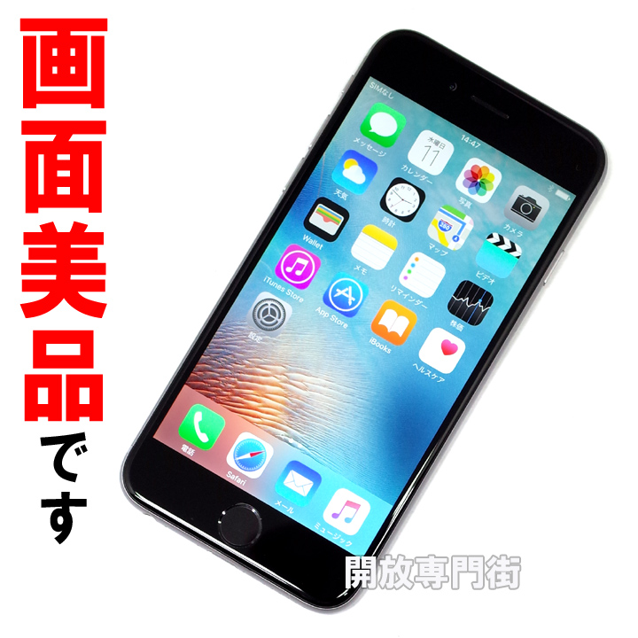 【中古】★安心の利用制限○！画面美品です！ SoftBank Apple iPhone6 64GB MG4F2J/A スペースグレイ 【山城店】