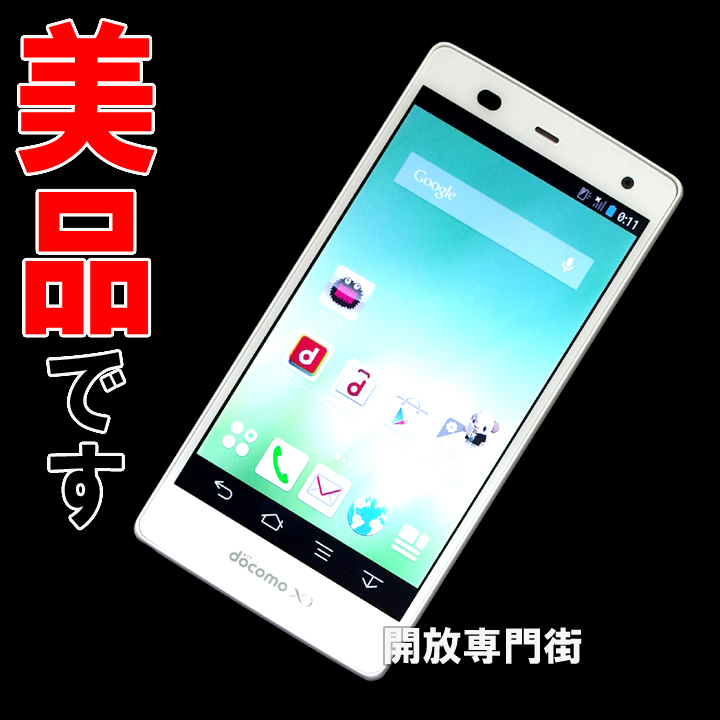 【中古】★安心の利用制限○！美品です！ docomo FUJITSU ARROWS NX F-01F ホワイト 【山城店】