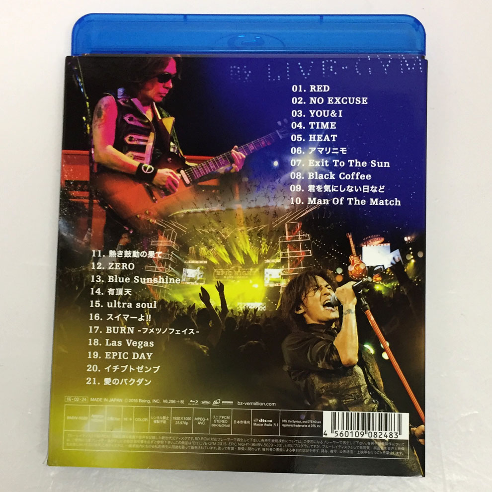B'z LIVE DVD 10点セット | www.gamutgallerympls.com