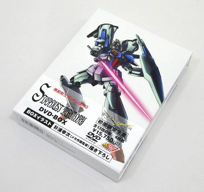 開放倉庫 | 【中古】G-SELECTION 機動戦士ガンダム0083 DVD-BOX 出演