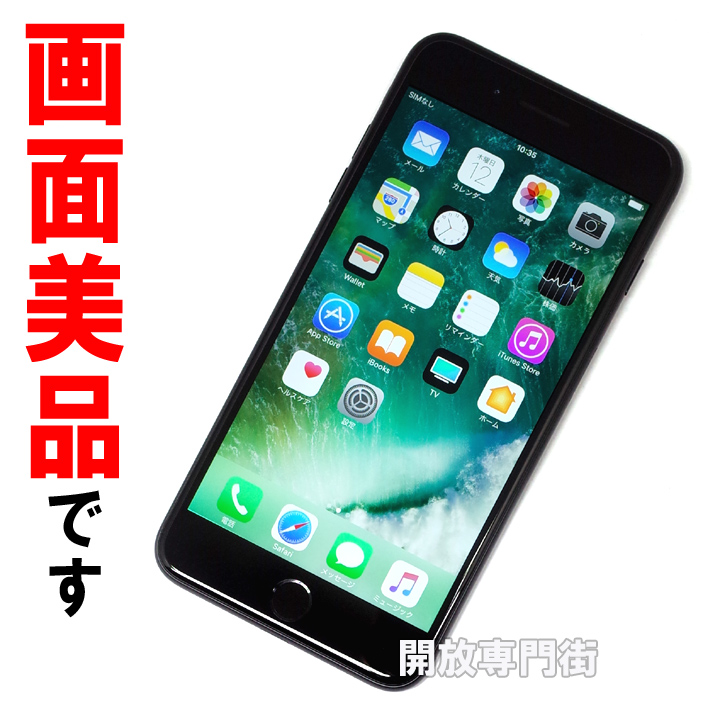 【中古】★動作良好！画面美品です！ SoftBank Apple iPhone7 Plus 128GB MN6L2J/A ブラック 【山城店】