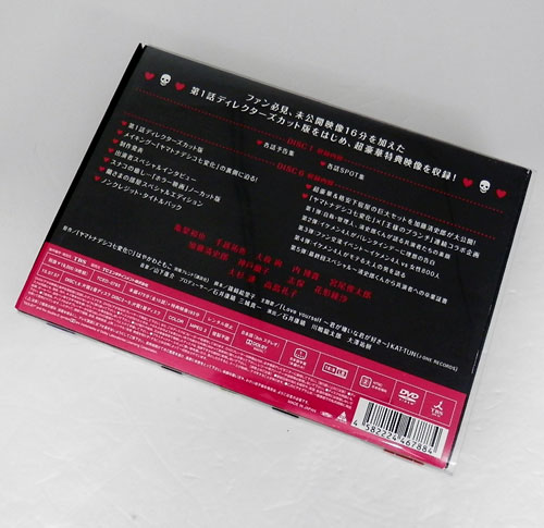 開放倉庫 | 【中古】《初回生産限定》ヤマトナデシコ七変化 DVD-BOX