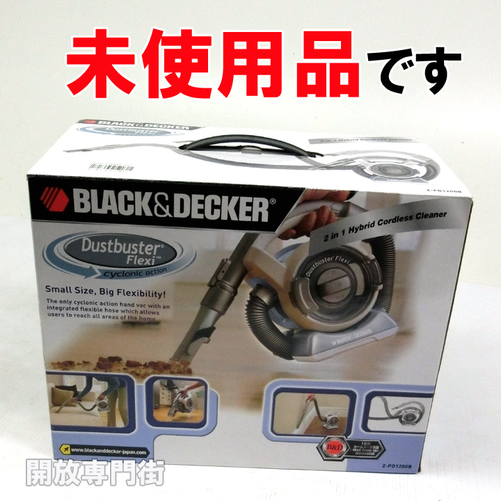 【中古】★手軽なコードレス！未使用品です！ BLACK&DECKER コードレスクリーナー ダストバスター フレキシー 12V メタリックブルー/ホワイト Z-PD1200B 【山城店】