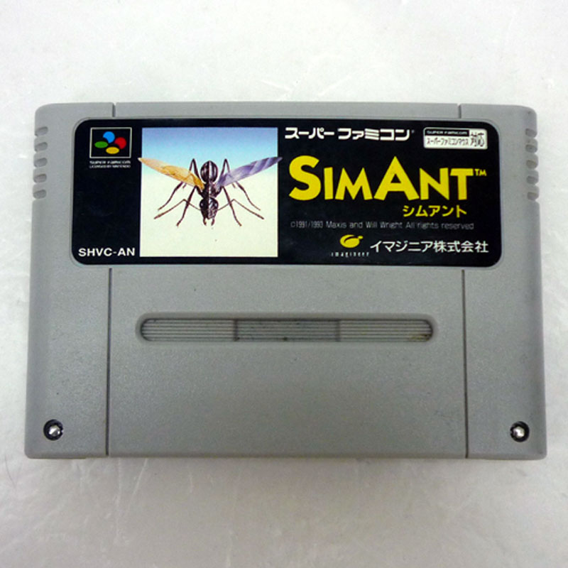 【中古】イマジニア SIMANT シムアント / SFC ソフト【山城店】