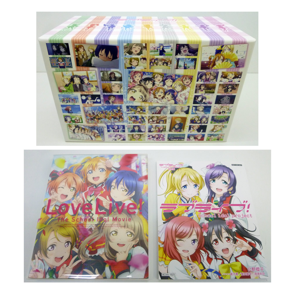 【中古】ラブライブ！The School Idol Movie （特装限定版）BCXA-1025 Blu-ray/ ブルーレイ+限定ボックス【橿原店】