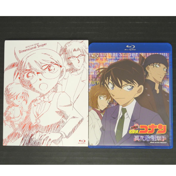 【中古】Blu-ray 劇場版名探偵コナン 異次元の狙撃手 特別限定生産 ブルーレイ【桜井店】