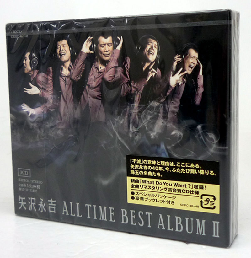 開放倉庫 | 【中古】《未開封》矢沢永吉 ALL TIME BEST ALBUM II/ 邦楽 