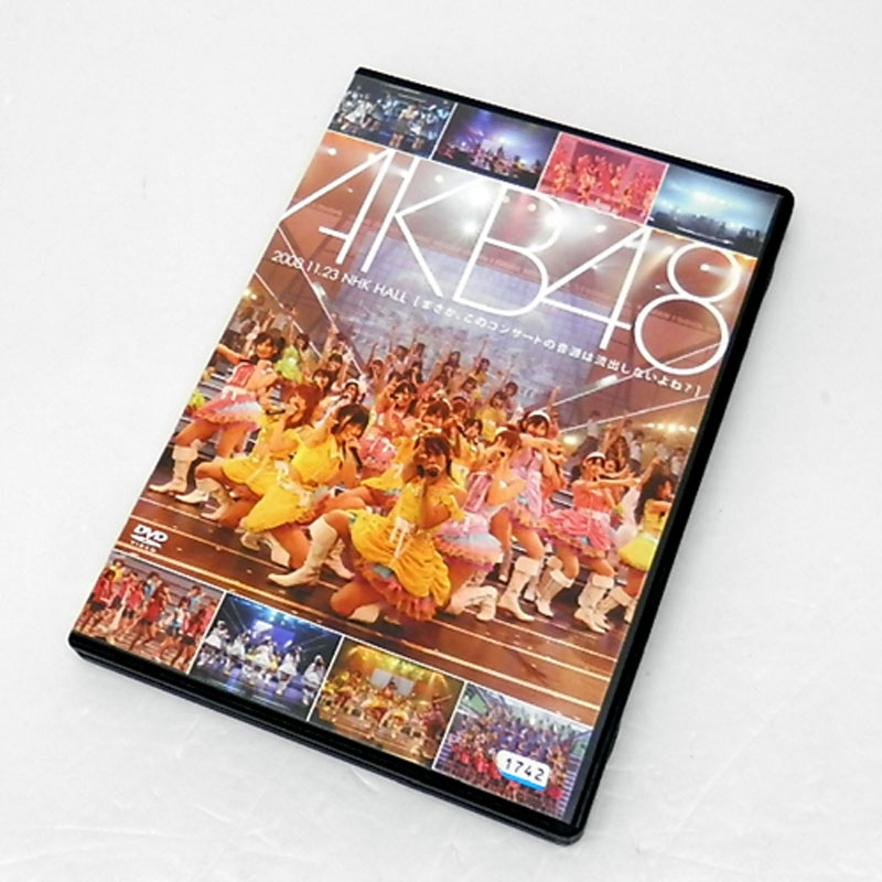 【中古】AKB48 / 2008.11.23.NHK HALL [まさか、このコンサートの音源は流出しないよね？] / アイドル DVD【山城店】