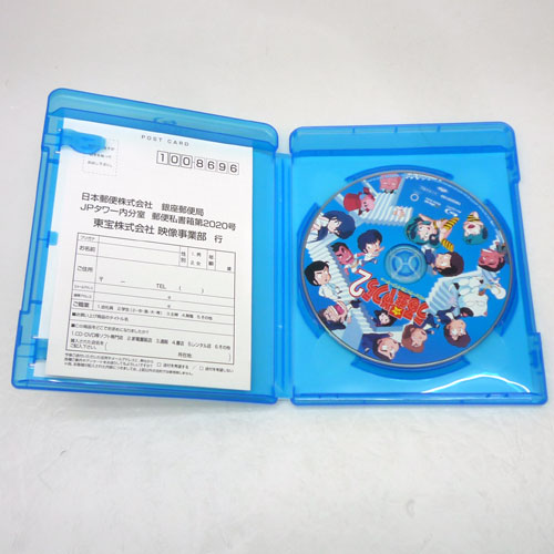 開放倉庫 | 【中古】《Blu-ray》 うる星やつら2 ビューティフル