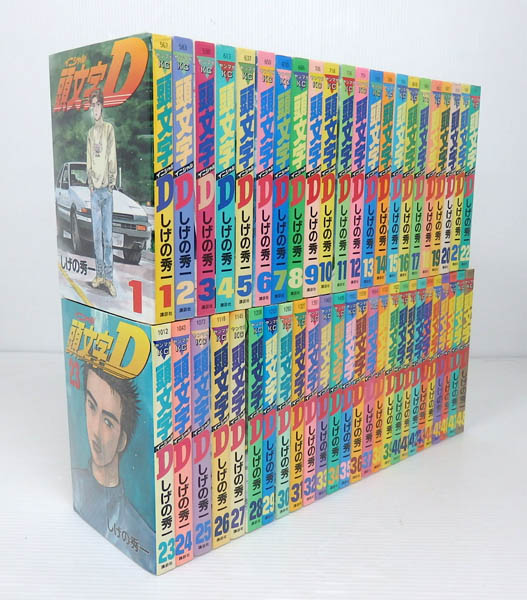 【中古】頭文字D 全48巻 全巻・完結セット【米子店】