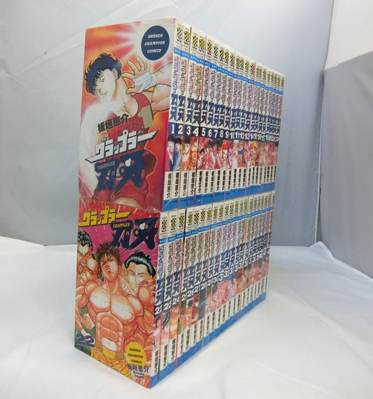 【中古】 グラップラー刃牙 グラップラーバキ  コミックセット 板垣恵介 週刊少年チャンピオン 秋田書店 マンガ・漫画・まんが  1～42巻  【出雲店】