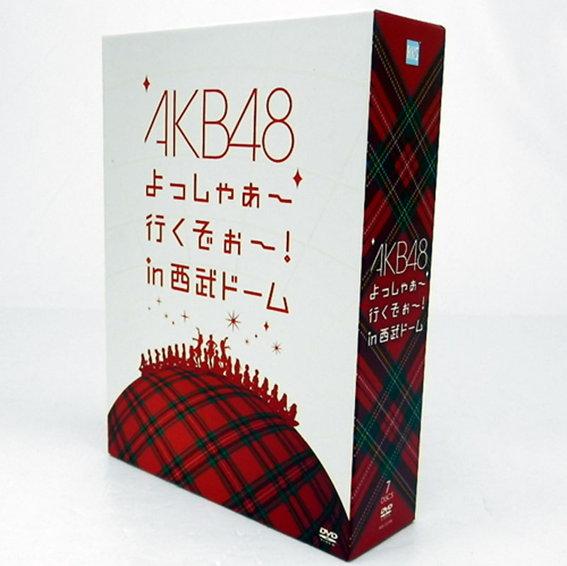 【中古】《スペシャルBOX》AKB48 / よっしゃぁ～行くぞぉ～！in 西武ドーム / アイドル DVD【山城店】