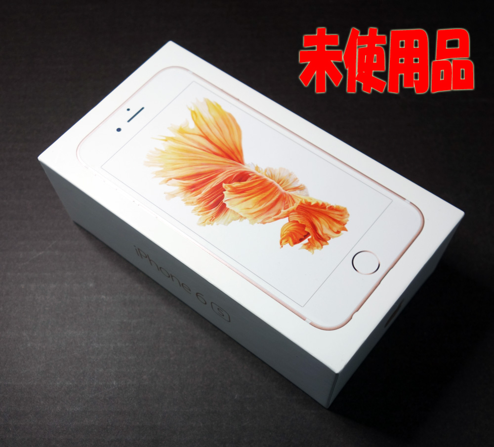 【中古】★残債なしの未使用品です！★au Apple iPhone6s 16GB MKQM2J/A Rose Gold[163]【福山店】