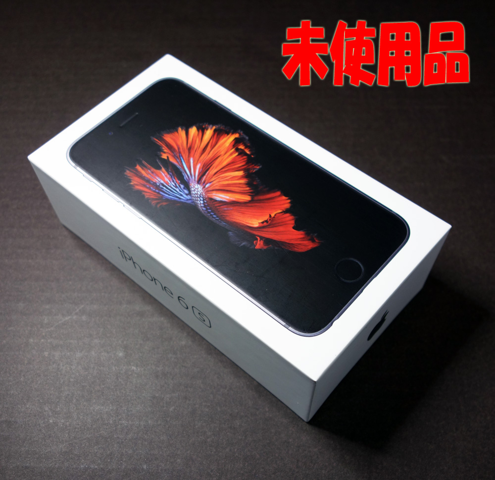 【中古】★残債なしの未使用品です！★au Apple iPhone6s 16GB MKQJ2J/A スペースグレイ[163]【福山店】