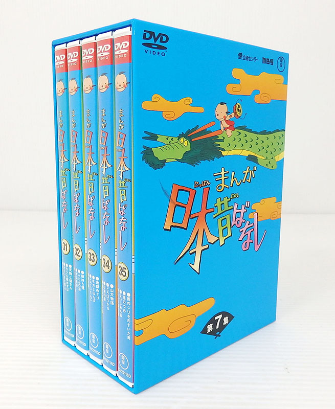 【中古】まんが日本昔ばなし DVD-BOX 7【米子店】