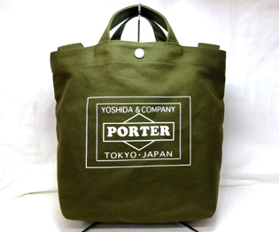開放倉庫 | 【中古】PORTER ポーター/TRAVEL COUTURE by LOWERCASE